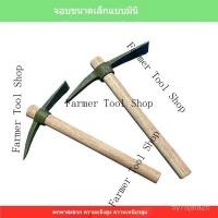 ราคา จอบเหล็กสำหรับทำสวน จอบข้าม จอบเล็ก จอบไม้ไผ่ ขุดเจาะ จอบเล็กกลางแจ้ง จอบเล็กสำหรับปลูกดอกไม้และผัก จอบพกพา OLEQ (40220296776)