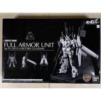 ราคา Bandai Gundam PG 1/60 Full Armor Unit สําหรับชุดโมเดล PG Unicorn Gundam (55408995954)