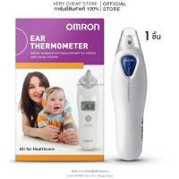 ราคา Omron Ear Thermometer TH839S เทอร์โมมิเตอร์วัดไข้ทางหู รุ่น TH839S รับประกันศูนย์ออมรอมประเทศไทย 1 ปี (1531239333)