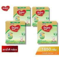 ราคา (ยกลัง4กล่อง) Dumex Dupro EZCare นมดูโปรสูตร2 นมผง ดูเม็กซ์ ดูโปร อีแซดแคร์ ไอรอนพลัส 1650 กรัม DM (55157269253)