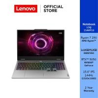 ราคา Lenovo LOQ 15AHP10(83JG0054TA)Notebook AMD Ryzen 7 250 RTX 5050 16GB SSD 512GB 15.6" IPS (42858578881)