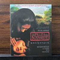 ราคา Blu-ray Disc Blu-ray French Movie The Chinese BotaistS Daughters/ Les Filles Du Botataniste -2006 BD25 English Chinese Thai Japanese Brand New Boxed 25GB BD B516 (57358666594)