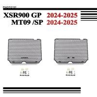ราคา Psler การ์ดหม้อน้ำ ฝาครอบหม้อน้ํา ตะแกรงหม้อน้ำ สําหรับ YAMAHA MT09 MT 09 SP XSR900 XSR 900 GP 2024 2025 (26027806563)