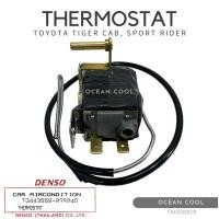 ราคา เทอร์โมสตัท โตโยต้า ไทเกอร์ แคป , สปอร์ตไรเดอร์ , รถตู้ ไฮเอท TMO0019 DENSO TG443550-03504D THERMOSTAT TOYOTA TIGER CAB (15597796341)