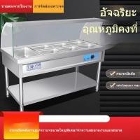 ราคา โต๊ะอุ่นอาหารจานด่วน ฝาครอบกระจกเชิงพาณิชย์สำหรับทำความร้อน ร้านอาหาร รถขายอาหารเร็ว ซุป สระว่ายน้ำ เคาน์เตอร์เสิร์ฟอาหา (40279847785)