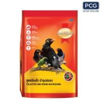 ราคา SmartHeart อาหารนก นกขุนทอง นกเอี้ยงสูตรร้องไว บำรุงสมอง เป็นสูตรอาหารสำหรับนกขุนทอง นกเอี้ยง นกดุเหว่า [ขนาด400กรัม] (51108406884)