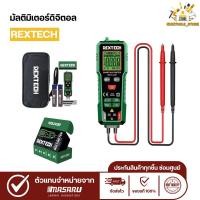 ราคา REXTECH มัลติมิเตอร์ RMTD-200 AC/DC นับ2000คำ หน้าจอ LCD เครื่องมือวัดมัลติมิเตอร์ มิเตอร์วัดไฟฟ้า (27736756216)