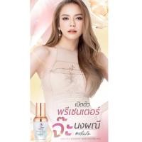 ราคา เซรั่มเบอร์รี่ ไวท์บูสเตอร์ ออร่า ริช (2ขวด) (27830944341)