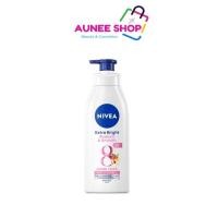 ราคา ส่งฟรี/มีไลฟ์ NIVEA Extra Bright Radiant Smooth Body Lotion 380ml นีเวีย เอ็กซั์ตร้า ไบรท์. (28110256751)