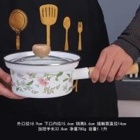 ราคา #cookware# 【หนา】 oulijia เคลือบฟันด้ามจับเดี่ยวมือจับหม้อไม้มือจับหม้อหม้อหม้อเคลือบหม้อเคลือบฟันหน (42070690533)