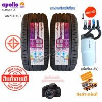 ราคา 235/35R19 255/45R20 245/40R19 275/35R19 215/55R17 225/45R17 apollo ASPIRE 4G+ (1เส้น) ยางสมรรถนะสูง (28806298169)