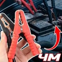 ราคา Heavy-Duty หนา-Gauge 2000A แบตเตอรี่รถยนต์จัมเปอร์สาย - 4M Extra-Long คุณภาพสูงทนทานยานยนต์ Booster Wire (53808176862)