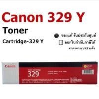 ราคา หมึกพิมพ์ CANON 329 สีเหลือง CANON Cartridge-329 Yellow ของแท้100% FOR CANON LBP-7018C (19785616775)