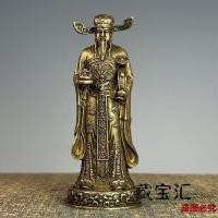 ราคา ทองเหลืองโบราณเก่าถุงเยื่อกระดาษ รุ่ยอี๋ เทพเจ้าแห่งความมั่งคั่งเทพเจ้าแห่งความมั่งคั่งพระพุทธรูป ขนนก คู่ทั้งหมดบรอนซ์อาวุธชุมนุมความมั่งคั่งบูชาบรอนซ์รูปปั้นเครื่องปร (55959115313)