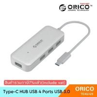 ราคา Type-C HUB USB 4 Ports USB 3.0 (ORICO TC4U-U3) (4310436699)
