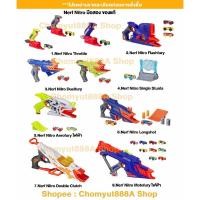 ราคา Nerf nitro ปืนรถโฟม รถโฟม กระสุนรถปืนเนิร์ฟ ของแท้ มือสอง เล่นสนุก (40465533266)