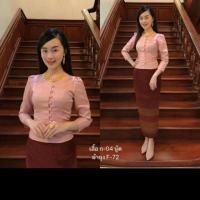 ราคา เสืื้อผ้าไหมลาว คอปาด กระดุมหน้า (7932328222)