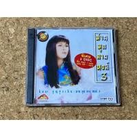 ราคา CD+VCD นิตยา บุญสูงเนิน : ม่านมุกลายหงส์ 3 (26054782018)