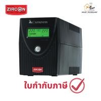 ราคา เครื่องสำรองไฟ ZIRCON Line Interactive UPS 1000VA/590W รุ่น AI 1000VA/590W ประกันศูนย์ (28822935428)