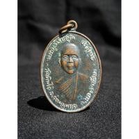 ราคา เหรียญหลวงพ่อคูณ ปริสุทโธ วัดบ้านไร่ ปี 2512 รุ่นแรก (รุ่นโยนสระ) เนื้อทองแดง รมดำ (49958280105)