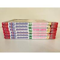 ราคา MARS มาร์ส ลุ้นรักนักบิด ยกชุด เล่ม 1-6 สภาพบ้าน (20271563853)