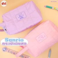 ราคา Sanrio กระเป๋าดินสอ กระเป๋าเครื่องสำอาจค์ ทรงเต๋ามีสายคล้องมือ ลายHello Kitty และ Kuromi น่ารักมาก ลิขสิทธิ์แท้ (43860432402)