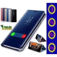 ราคา เคส ฝาพับ เงา สำหรับ huawei nova3i nova2i nova3 nova4 Nova3E Y5-2019 Nova5T Y6S Y9-2019 Y9-2018 Y7Pro2018 Y7Pro2019 (1682132460)