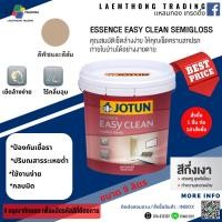 ราคา สีน้ำทาภายใน JOTUN เอสเซ้นส์ อีซี่ คลีน กึ่งเงา ขนาด 9 ลิตร (โทนสีพีซและสีส้ม) (42779879918)