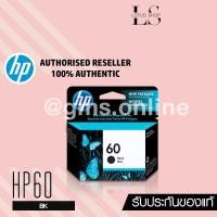 ราคา HP CC640WA NO. 60 (BLACK) (1389171119)