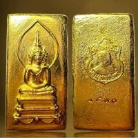ราคา พระสมเด็จพิมพ์ไพ่ตองหน้าเทวดาเนื้อเปียกทอง (25439207039)