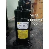 ราคา คอมเพรสเซอร์แอร์ มือสอง มิตซู รุ่น PH28 ขนาด 16000 BTU R22 ไฟ220V (19632748340)