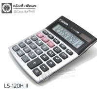 ราคา เครื่องคิดเลขแคนนอน 12 หลัก Canon LS-120Hi III (12546469705)