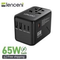 ราคา Lencent GaN III อะแดปเตอร์ชาร์จสากล 65W พร้อมพอร์ต USB 2 พอร์ต และอะแดปเตอร์ชาร์จ USB-C PD 3 พอร์ต ชาร์จเร็ว ทั่วโลก พร้อมที่ชาร์จ Type-C (19386907711)
