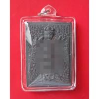 ราคา เสด็จแม่ยั่วเมือง พิมพ์ใหญ่ อาจารย์หม่อม นิรนาม ไตรภูมิ ขนาด 3.5 x 5 ซม.ปลุกเสกที่วัดป่าช่องกุ่ม ต.ช่องกุ่ม อ.วัฒนานคร . (26151596329)