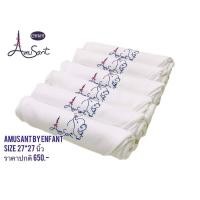 ราคา พร้อมส่ง มือ1 Enfant Amusant อองฟองต์ ผ้าอ้อม ปักลายช้าง แพ็ค6ผืน ขนาด 27*27นิ้ว (29067622396)