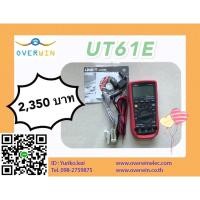 ราคา UNI-T UT61E (สินค้าพร้อมส่ง) (17663086797)