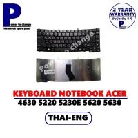 ราคา KEYBOARD NOTEBOOK ACER Extensa 5220 5620 5630 4120 4220 4230 4420 4630/คีย์บอร์ดโน๊คบุ๊คเอเซอร์ ภาษาไทย-อังกฤษ (9691752484)
