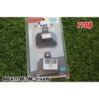 ราคา ผ้าเบรคหน้า-หลัง DUCATI795/796 (19771684683)
