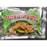 ราคา ราดหน้าฮ่องกง กึ่งสำเร็จรูป (29469697343)