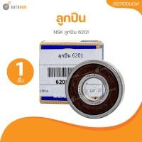 ราคา NSK ลูกปืน 6201 (6201DDUCM)(1 ชิ้น) | AUTOHUB (24820796042)