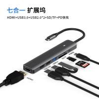 ราคา Typec Docking Station HDMI 4K HD USB3.0 ตัวแปลงโน้ตบุ๊ค USB HUB HUB Docking Station (48808577698)