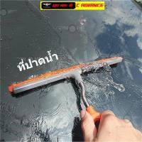 ราคา ที่ปาดน้ำ ที่เช็ดกระจก ยางรีดน้ำ ที่ปาดกระจก HEAVY DUTY MINI WIPER หน้าต่าง ฉากกั้นอาบน้ำ กระจกรถยนต์ ร้านอาหาร (17429628226)