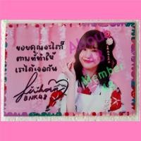 ราคา แอล BNK48 (9) รูปลายเซ็น SSR " ขอบคุณอะไรก็ตาม " งานวัดญี่ปุ่น BNK48 & CGM48 Matsuri 2023 L Bnk รุ่น4 SR (23876845501)