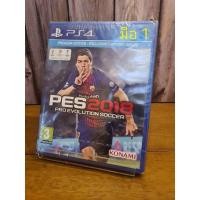 ราคา แผ่นเกมส์มือ 1 PS4 (PlayStation 4) เกม PES 2018 Pro Evolution Soccer 2018 (19434157880)