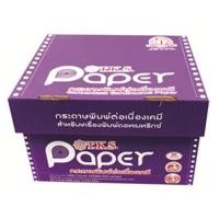 ราคา กระดาษต่อเนื่องเคมี T.K.S. 9x11 2ชั้น 1000ชุด/กล่อง ไม่มีเส้น 1ออเดอร์/2ลังได้ (23473678502)