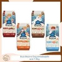ราคา Buzz Beyond Dog อาหารเม็ดสำหรับสุนัขโต ขนาด 7-10 kg. (27052124734)