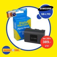 ราคา แบตกล้อง SAMSUNG Digital Camera Battery รุ่น/รหัสแบต SB-L110 (1906) (21882237002)