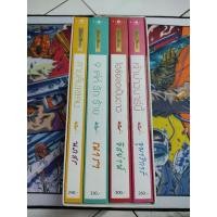 ราคา นิยายมือสอง Boxset พร้อมที่คั่นหนังสือ รักฉบับเซเลบ จากผู้แต่งยอดนิยม ณารา, อิสย่าห์, นภสร, อุมาริการ์ (3687852056)