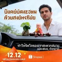 ราคา ภายในรถยนต์ ตุ๊กตาหัวโยกการตกแต่ง สงฆ์พลังงานนั่งตุ๊กตาภายแสงอาทิตย์เณรตกแต่ง (40878716276)