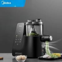 ราคา ชุดเครื่องทำบะหมี่อัตโนมัติ Midea เครื่องทำหนังเกี๊ยวอัจฉริยะ เครื่องกดแป้ง เครื่องนวดและทำแป้งแบบครบวงจร (26981684335)